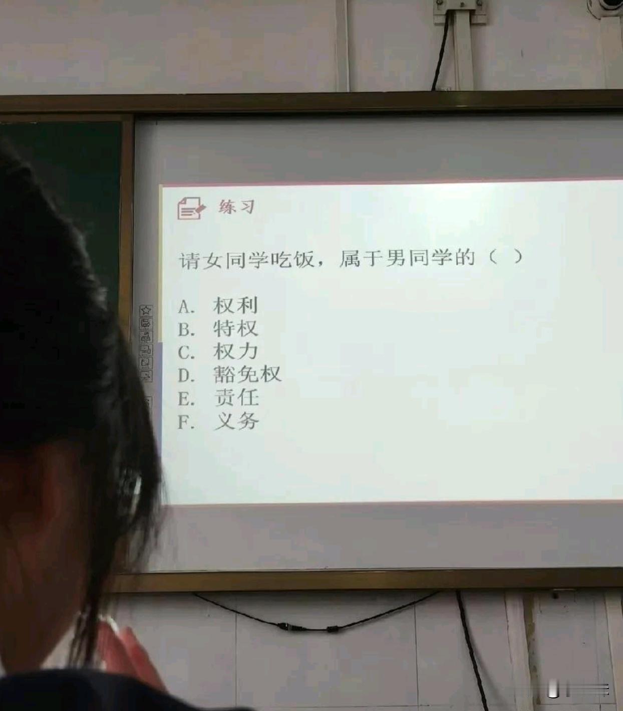这个正确答案到底是哪一个？