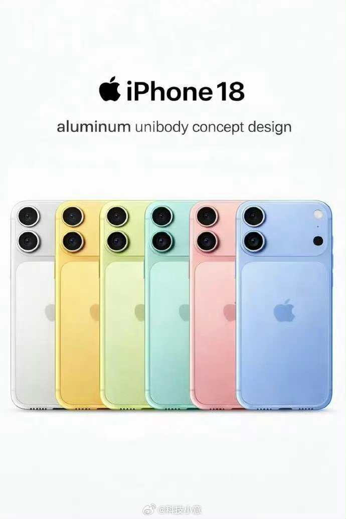 iPhone18Pro配色前瞻 又整前瞻是吧哈哈哈！那个深红色感觉..不知道怎么