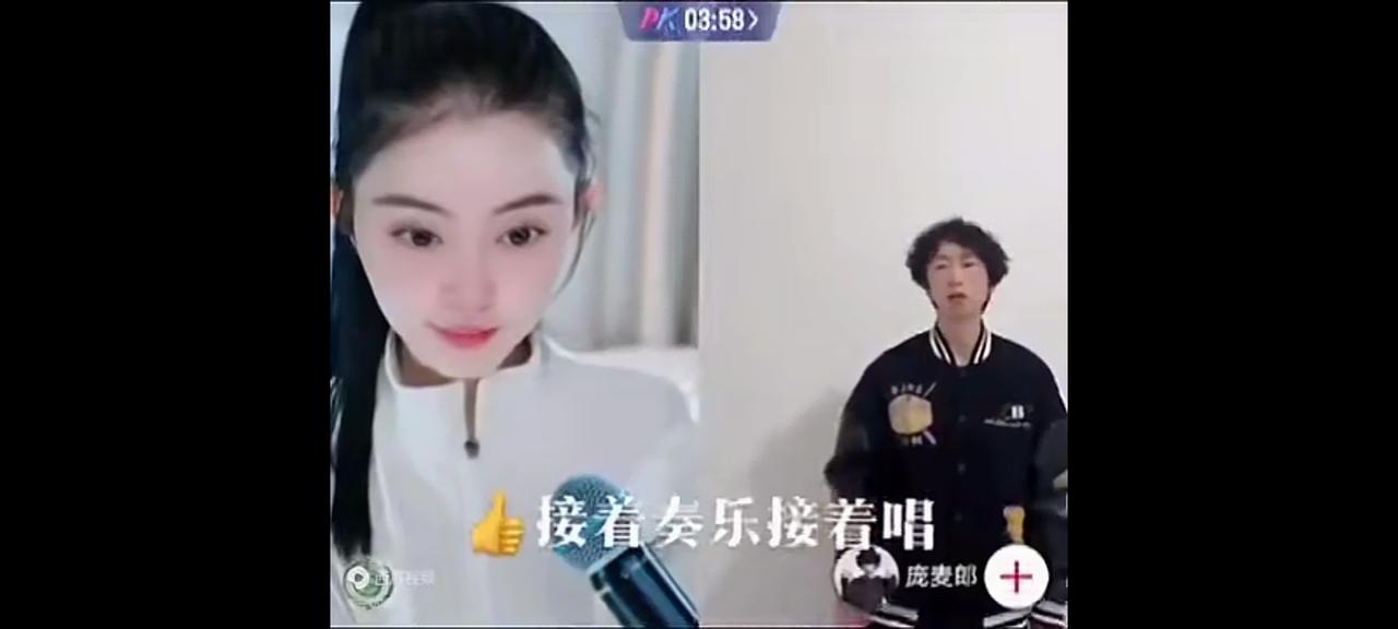 美女被随机连麦到庞麦郎，连说三声你好，庞没回应，只顾自嗨！
其实治疗精神病最好的