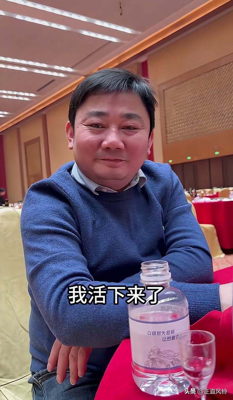 张雪:开这次年会，是有点想装逼，我活下来了，其实挺难的，但是我干好了！
很多年前