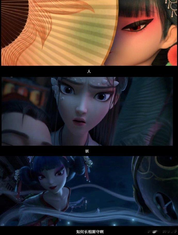#最纯爱的时候连死都会报备# 人妖之恋，许白为证。小青变出大蛇，许仙推开娘子高喊