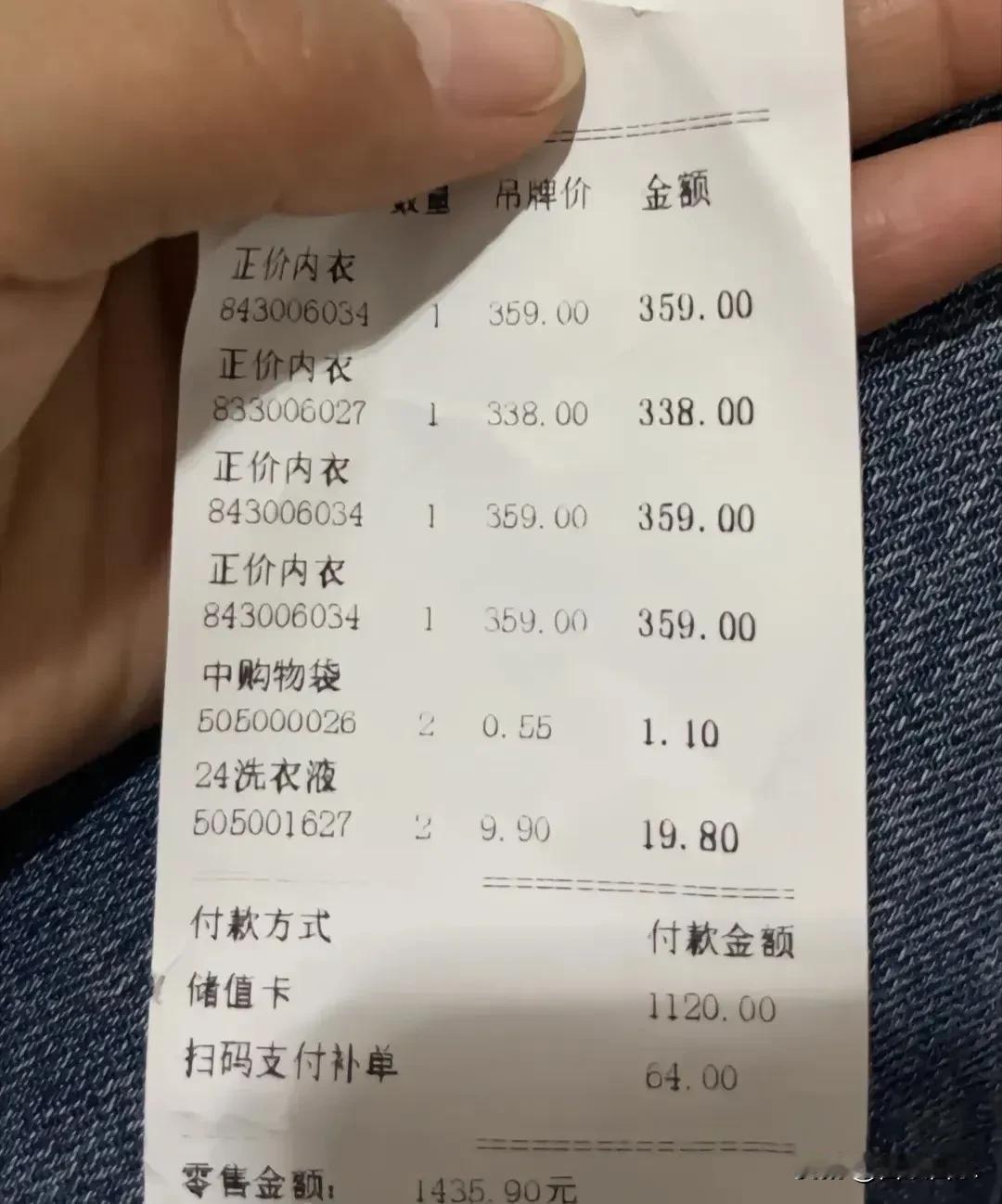 月薪4000家庭VS1400元天价内衣！我含泪难抉择：穷人的婚姻有多难？

今天