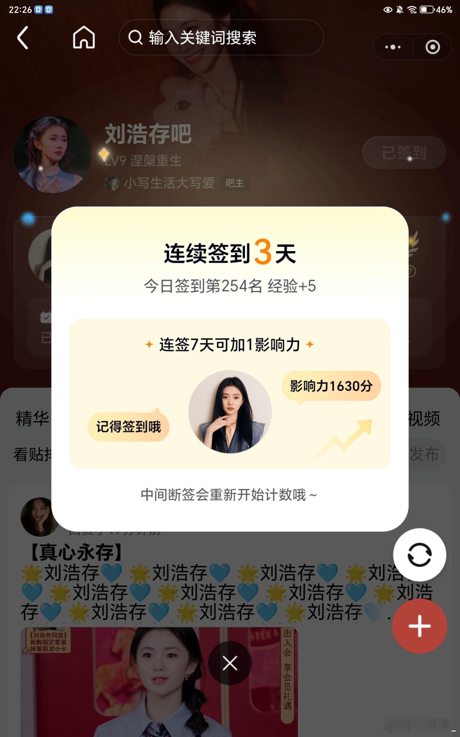 7.10  专栏 · 2026&日常rw
