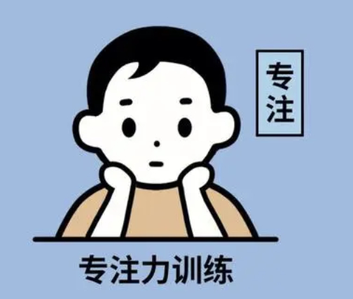 #儿童健康守护计划# 注意力早已经成为了家长最关注的问题之一，我们先来看看孩子的