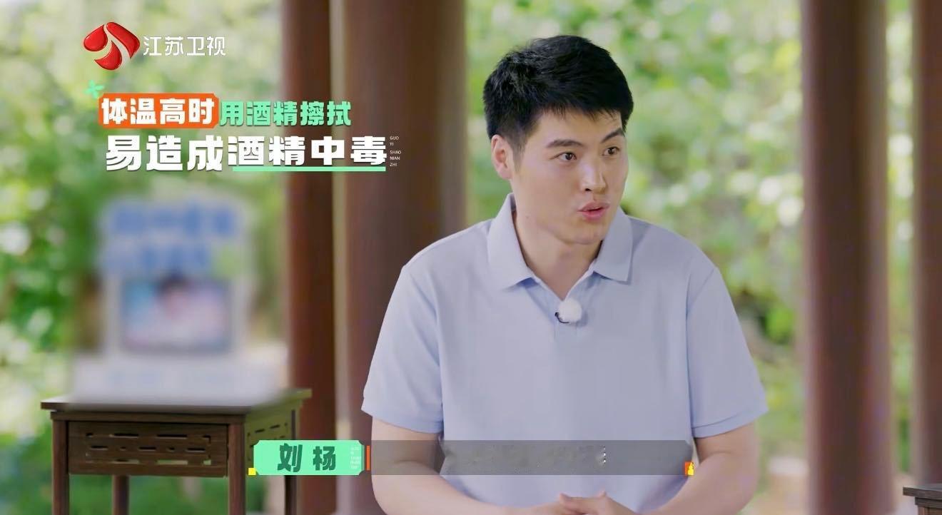 中暑后的正确急救方法国医少年志 中暑了用酒精擦身体？别！看《国医少年志》科普才知