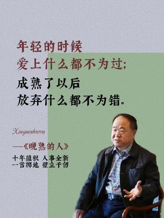所以，你成熟了吗？ 