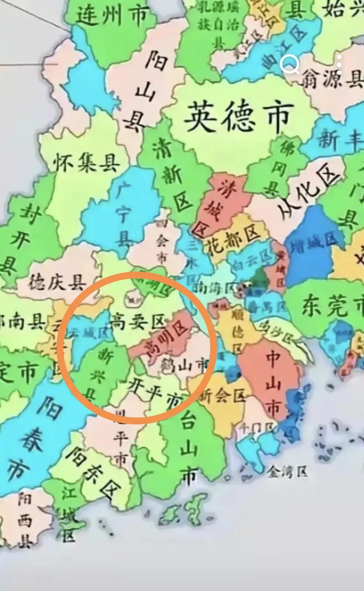 “要明鹤新”是什么？“要明鹤新”是‌广东省高明、高要、鹤山、新兴四地县域经济一体