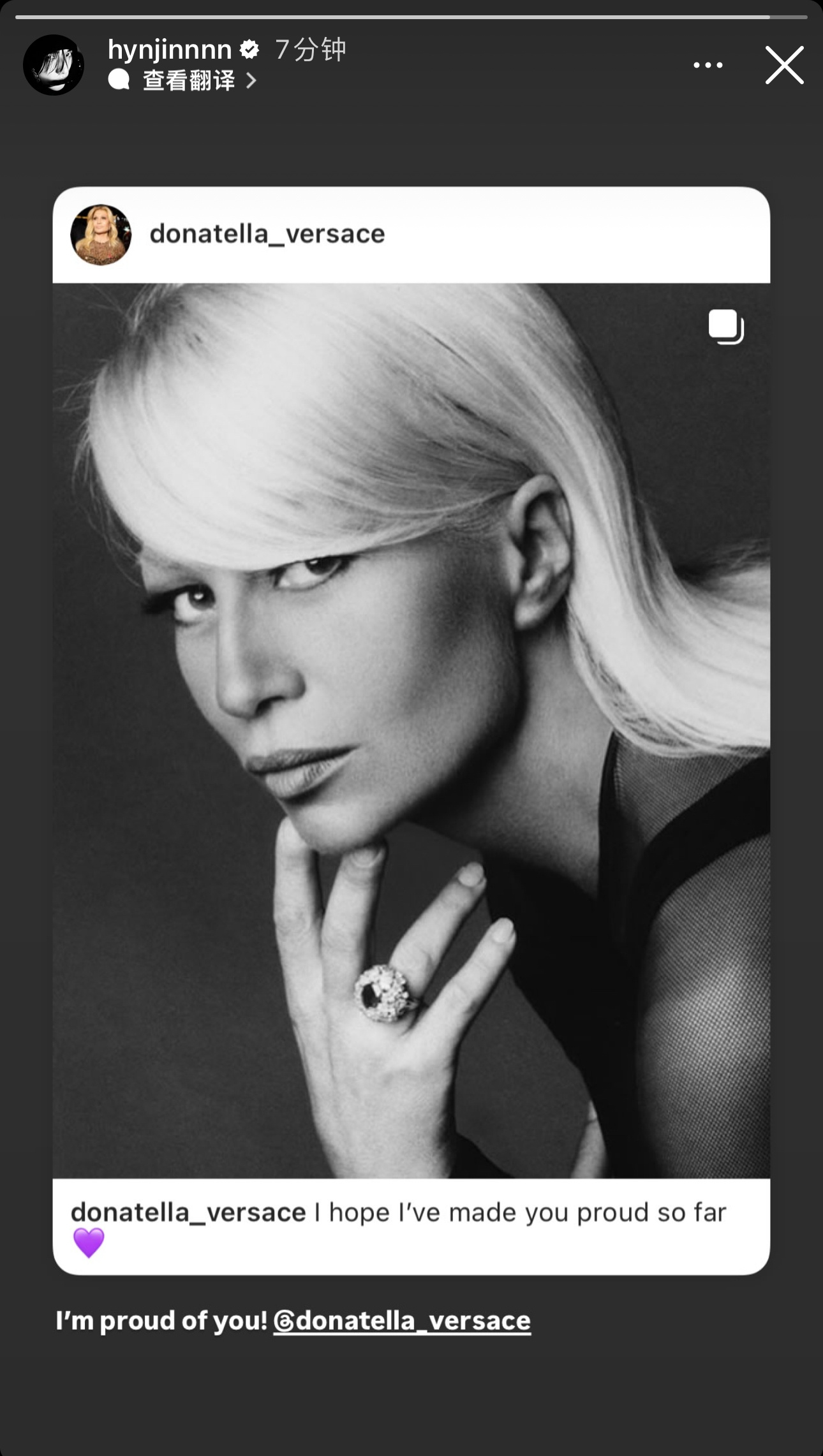 Donatella Versace 卸任范思哲创意总监，品牌全球代言人黄铉辰转发