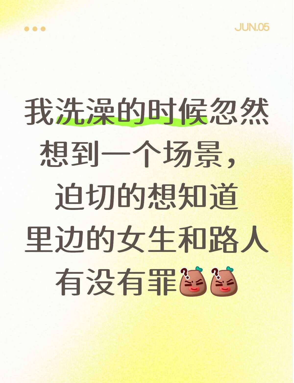 希望有学法律的薯友可以为我解惑
场景如下:
一对新婚夫妻因为某种原因发生了激烈争