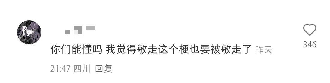 【】全家不沾 
