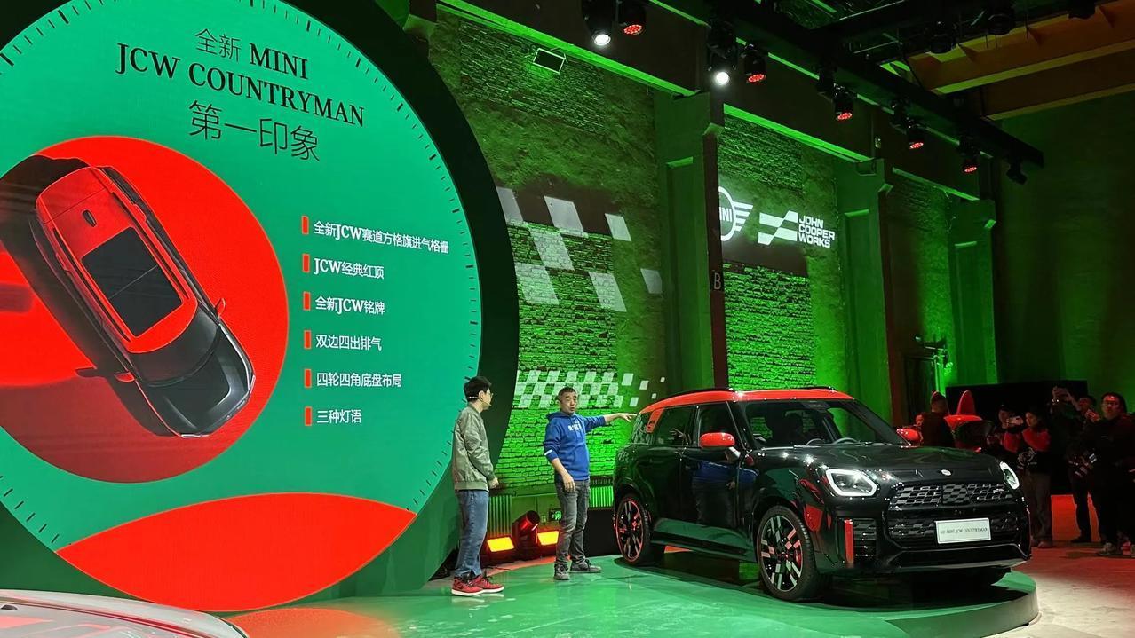 全新MINI JCW COUNTRYMAN上市，定价39.98万元，#大家车新车