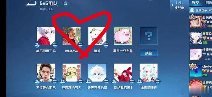 人物正确 左右为正确 句浪卖了 