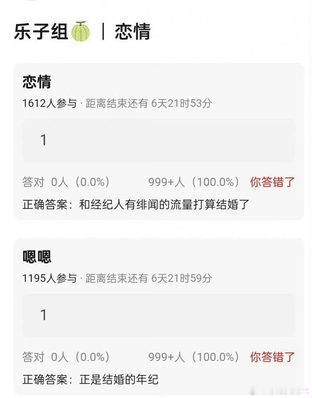 哪位流量艺人和经纪人有过绯闻 哪位流量艺人和经纪人传过绯闻 哪位流量艺人和经纪人