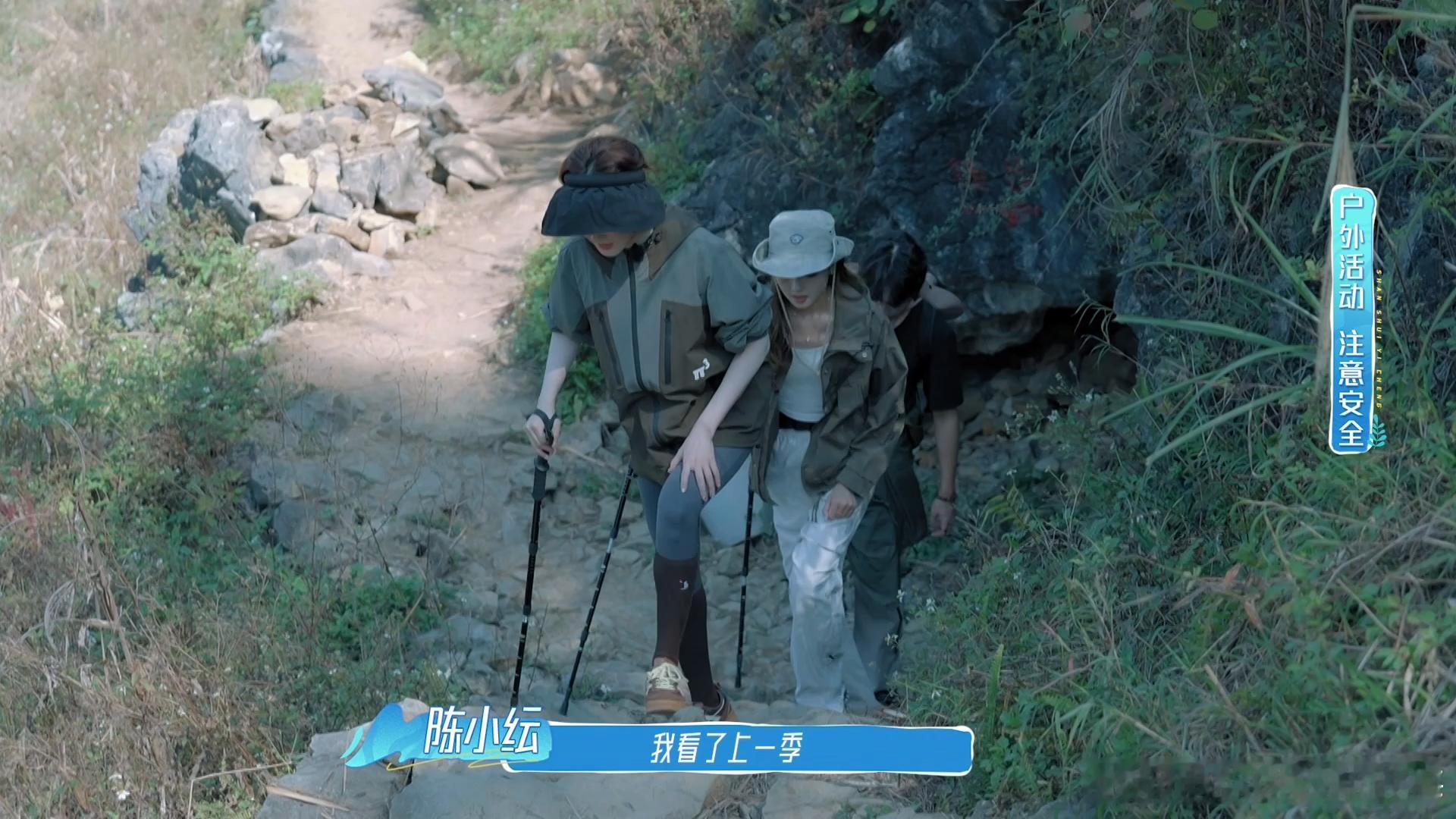 陈小纭打卡张馨予同款浩坤湖景点  陈小纭浩坤湖徒步爬山过程中打卡了张馨予同款景点