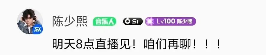 直播通知：4月26日20：00陈少熙微博直播4月26日20：30鹭卓卓沅瑷尔博士