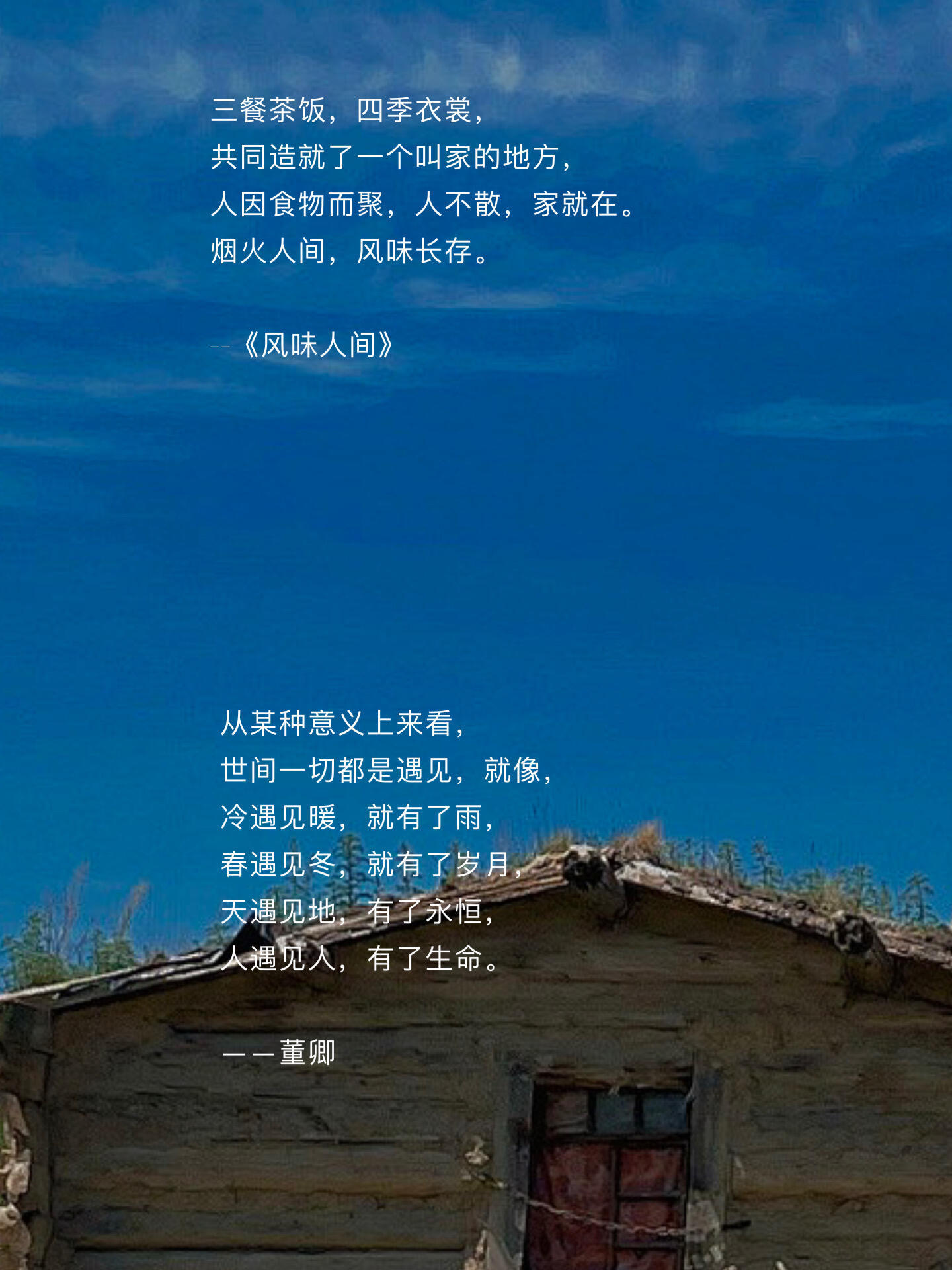 央视封神文案，句句充满力量，赶紧收藏！ 