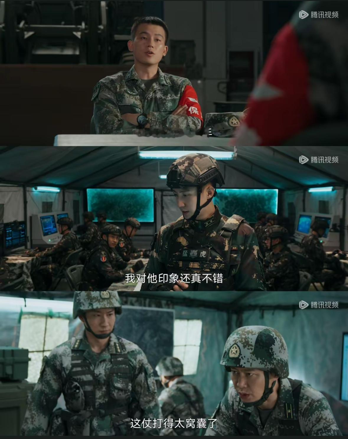 刚刚看完欧豪、蓝盈莹主演的《兵自风中来》第十七、十八集。郭子剑进入新质集训队担任