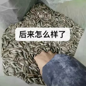 我去切耗助力一下！ 