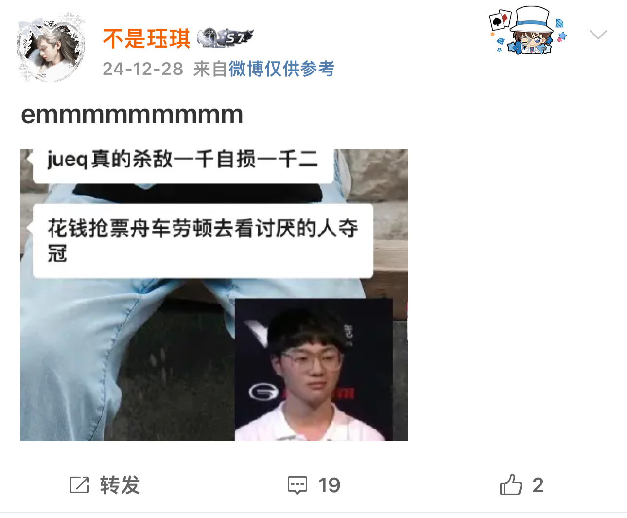 这种事情我居然做了6次，花了1w+，1月底我又要第七次了