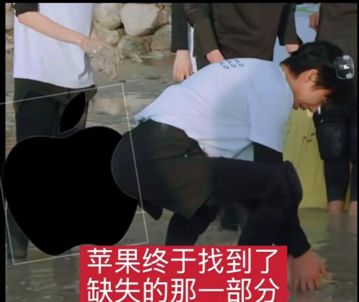 大棚出人才啊，这脑洞也是没谁了这翘臀与🍎完美融合在一起！摩登兄弟