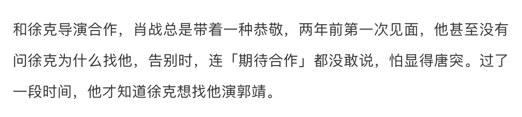 走过大街小巷，每个人的嘴里，见面第一句话，就是老克钦定[亲亲][亲亲][亲亲][
