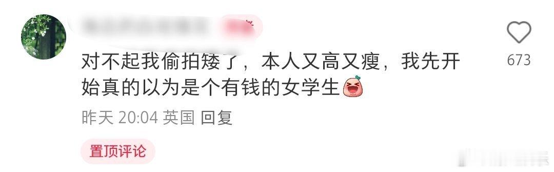 #英国偶遇孙怡# 有网友在英国偶遇孙怡，本人又高又瘦，开始还以为是有钱的女学生，