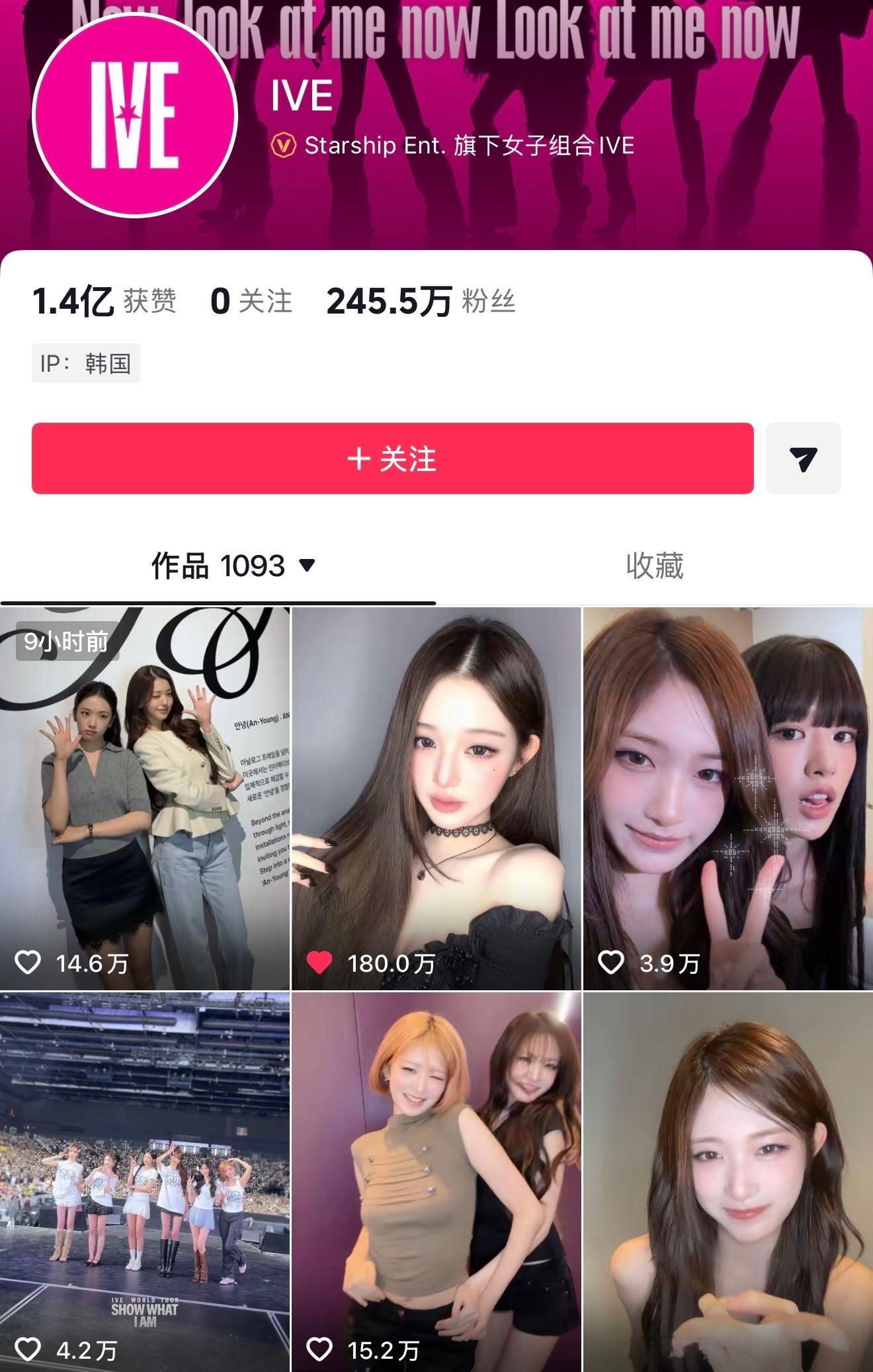 【】被举报在哪？这已经是星船把张元英当🫘➕用给幽怨ceng到的结果了[笑cry