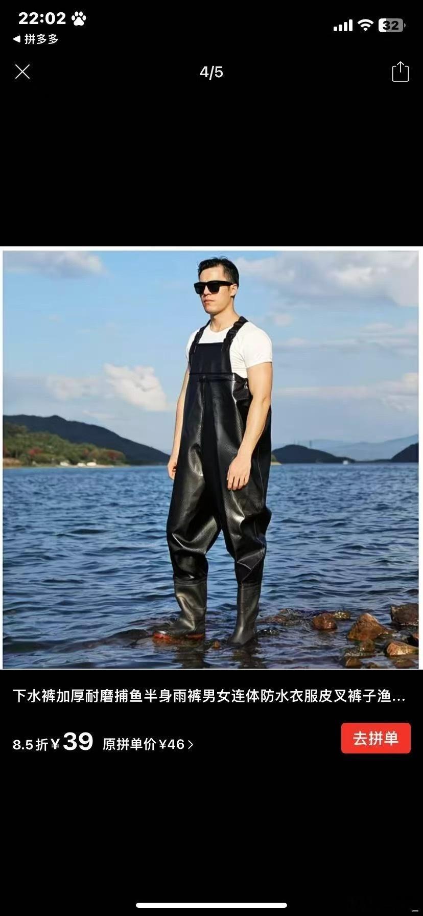 毕雯珺你能不能把这条裤子丢了 