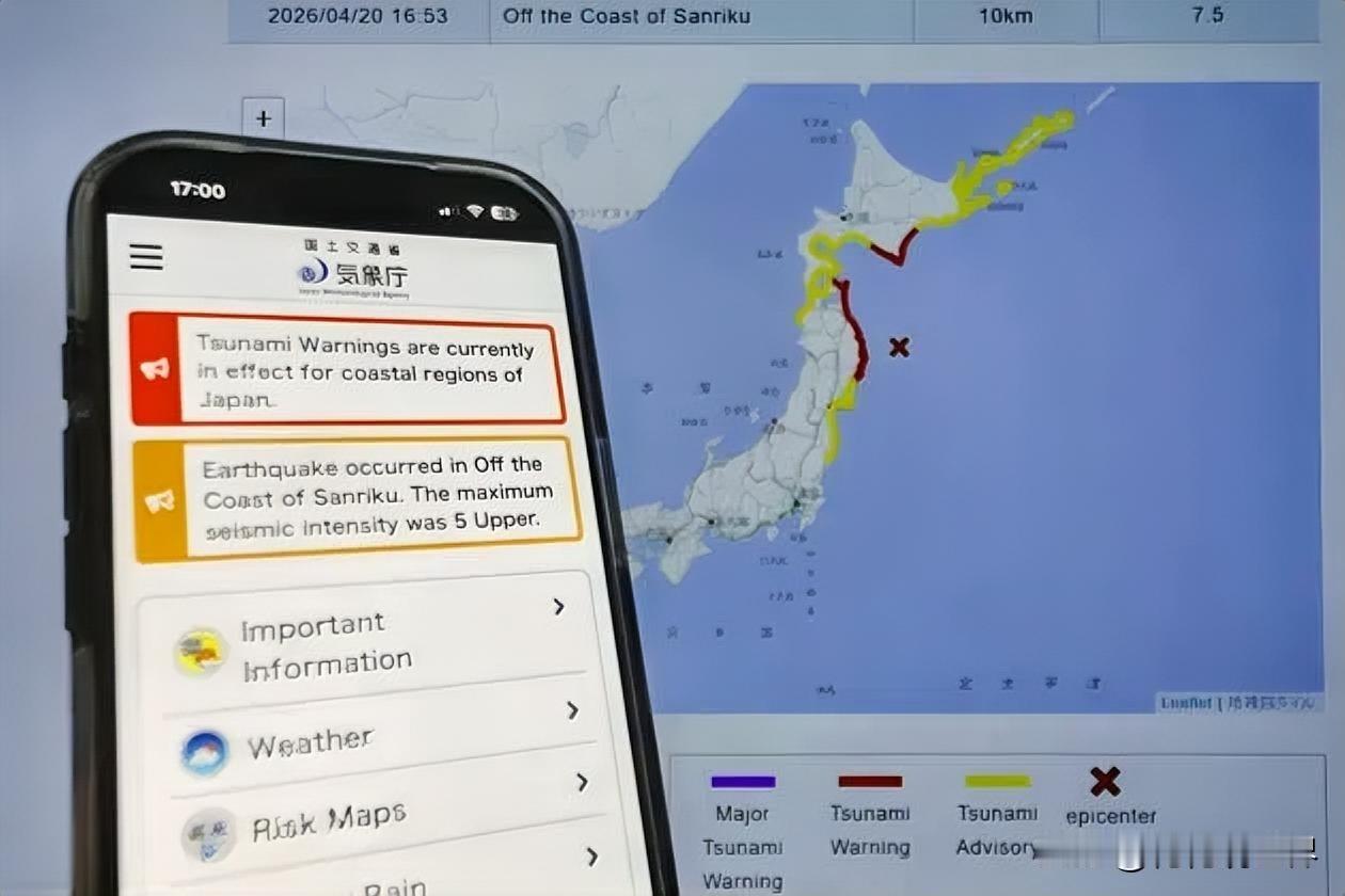5月12日早上的最新消息，速报，全都不容错过。  日本周边海域现异常大规模浮冰漂