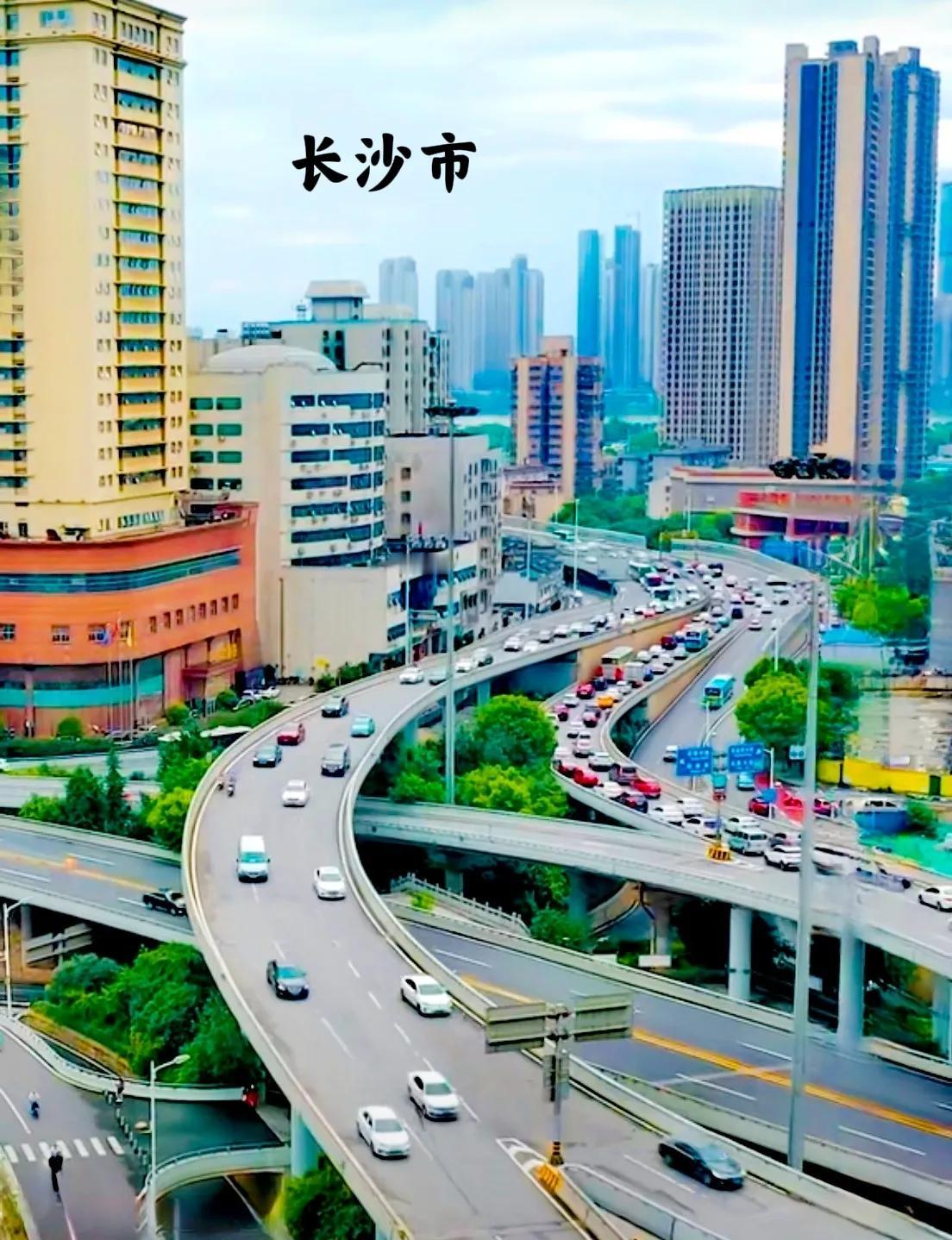 #秋日生活打卡季#长沙与衡阳本来就是一个老大，一个老二。因为长沙是湖南的省会，而