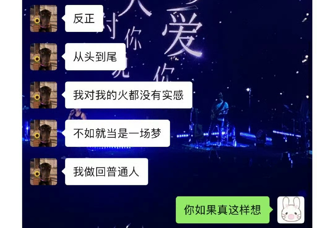 梓渝这回真的如愿以偿了[衰]梓渝这回真的如愿以偿了 ​​​