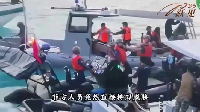 菲方人员持刀挑衅中国海警的画面曝光，彻底撕开了所谓“普通渔民”的伪装！从20公分