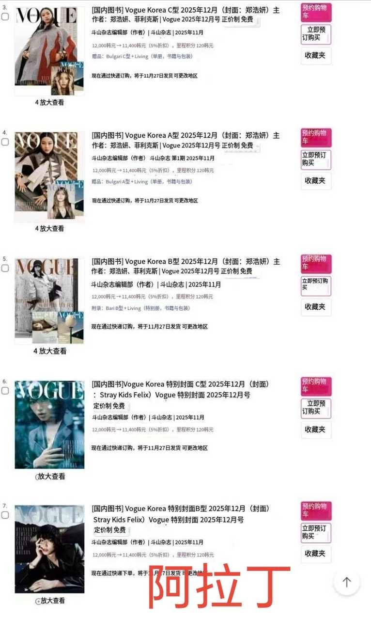 怎么看麻婆吹得那么用力的vk封面居然是special cover 特刊 