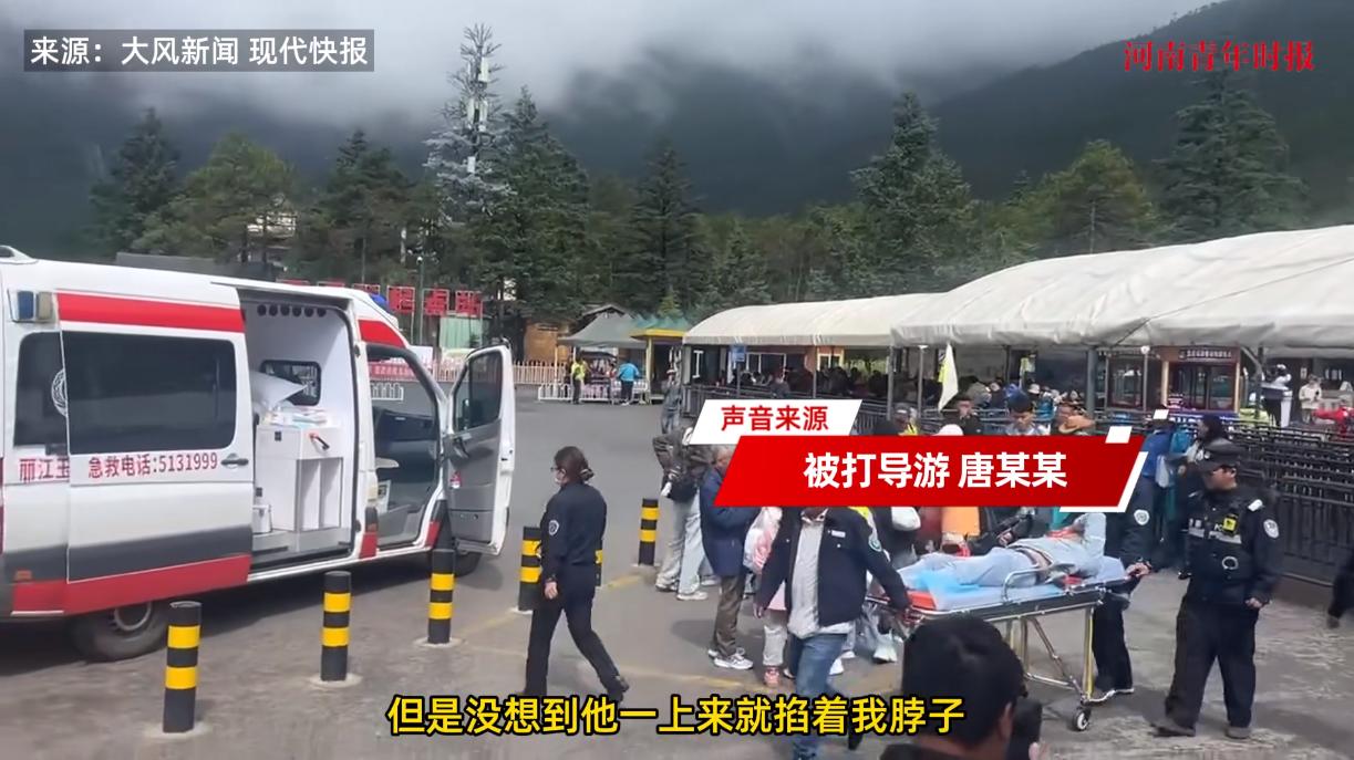 “冤不冤！”近日，云南丽江，一男子花钱报了旅游团小团，大人的费用高达3800元每