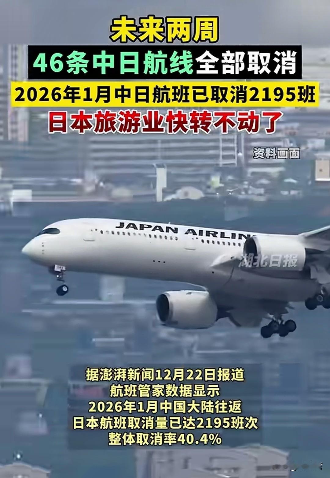 “政冷经也要冷”，目标才能实现！