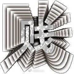 不需要观众，自循环其乐无穷