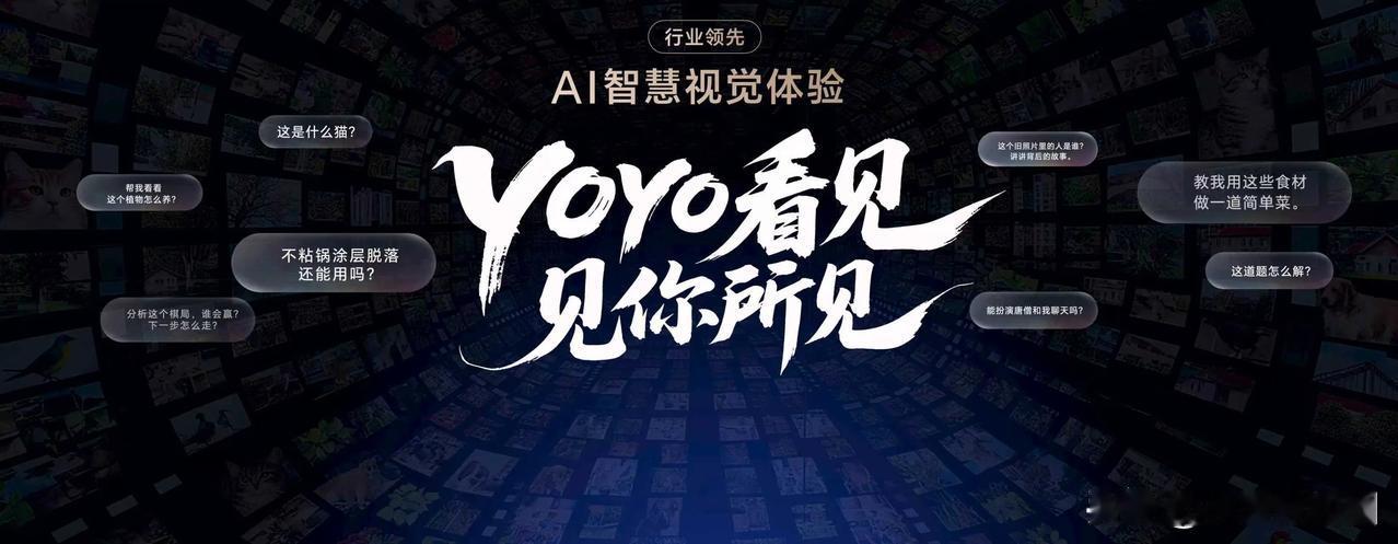 荣耀这次动真格了！Magic8全系搭载AI键，长按直接唤醒YOYO看见，视频通话