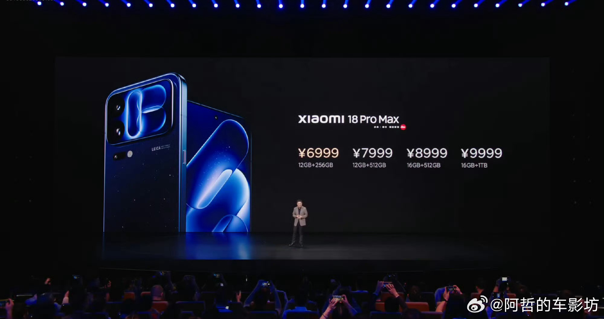 小米18Pro系列价格公布小米18Pro12+256GB 5999元（国补后54
