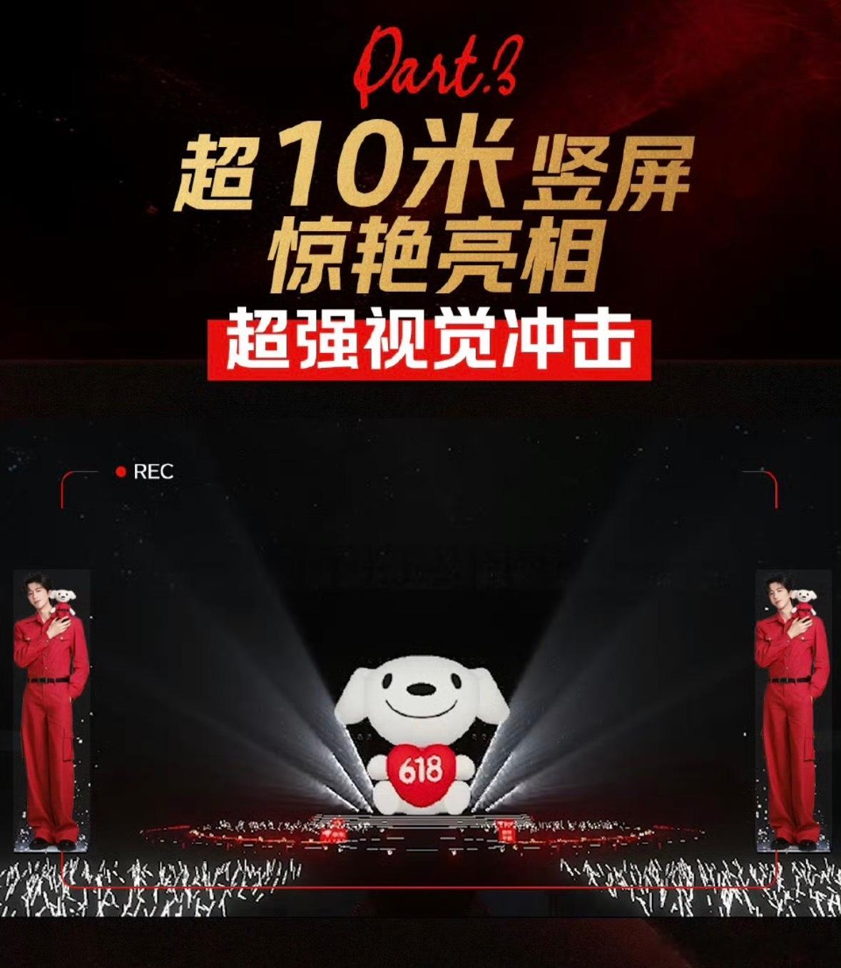 你是说在我去不了的夏日歌会现场有这么大的宁宁在左右两侧吗这个超强视觉，姐妹们很幸