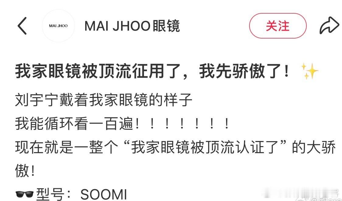 刘宇宁的咖位和国民度、受欢迎度真是具象化了 刘宇宁全蓝look