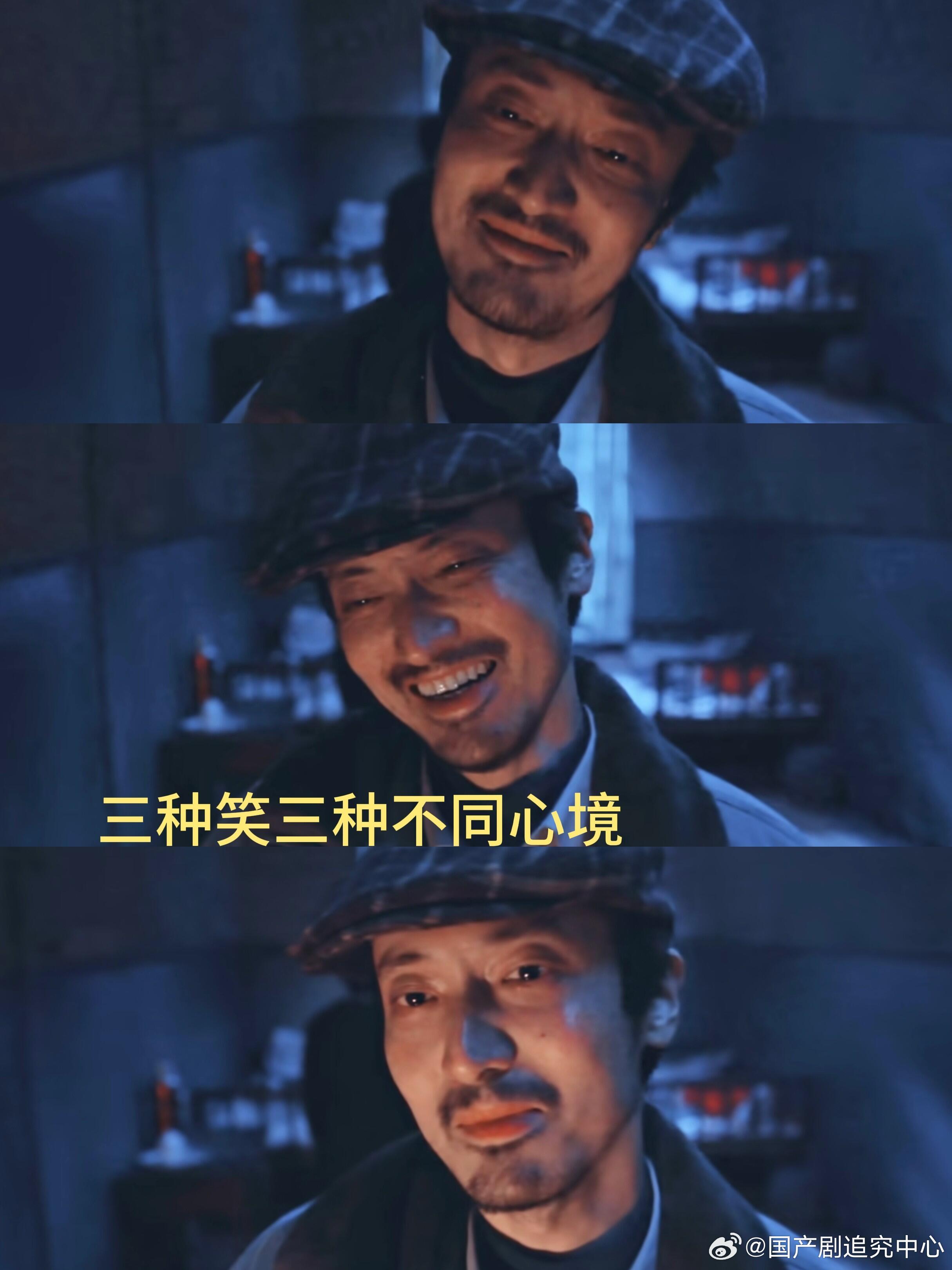要不查查王传君实在不像演的 谁提议让他去接受调查的？我直接笑出声！但说实话，刘永