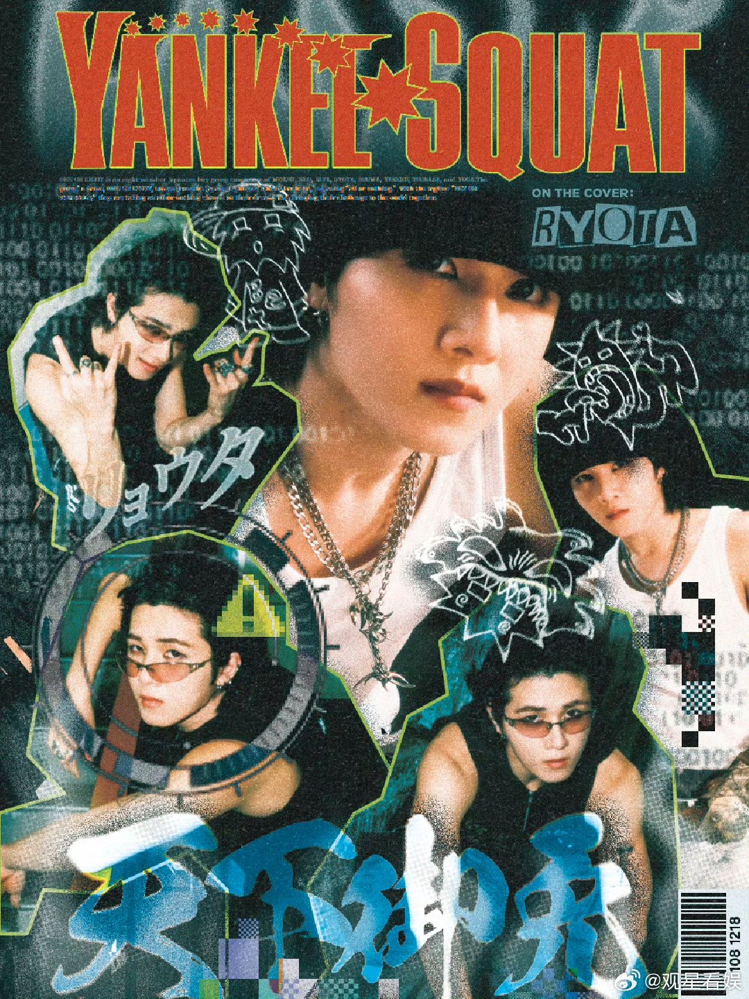 ONEOREIGHT先行曲MV前奏鼓点一响瞬间清醒，比任何提神饮品都管用，通勤路