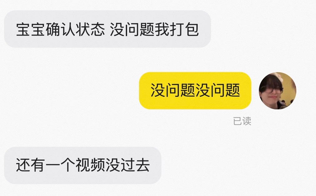 完全被发现我没在仔细看了 