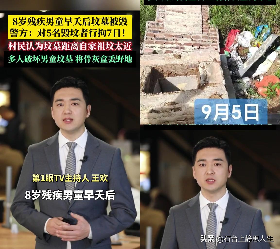 这事儿看完，我胸口像压了块石头，8岁残疾男童的最后“家”，居然被人扒了！

