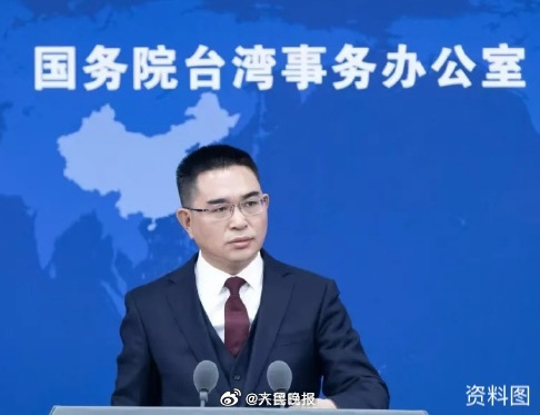 【国台办：#采取措施维护台湾艺人合法正当权益#】#国台办谈欧阳娜娜被台当局列入查