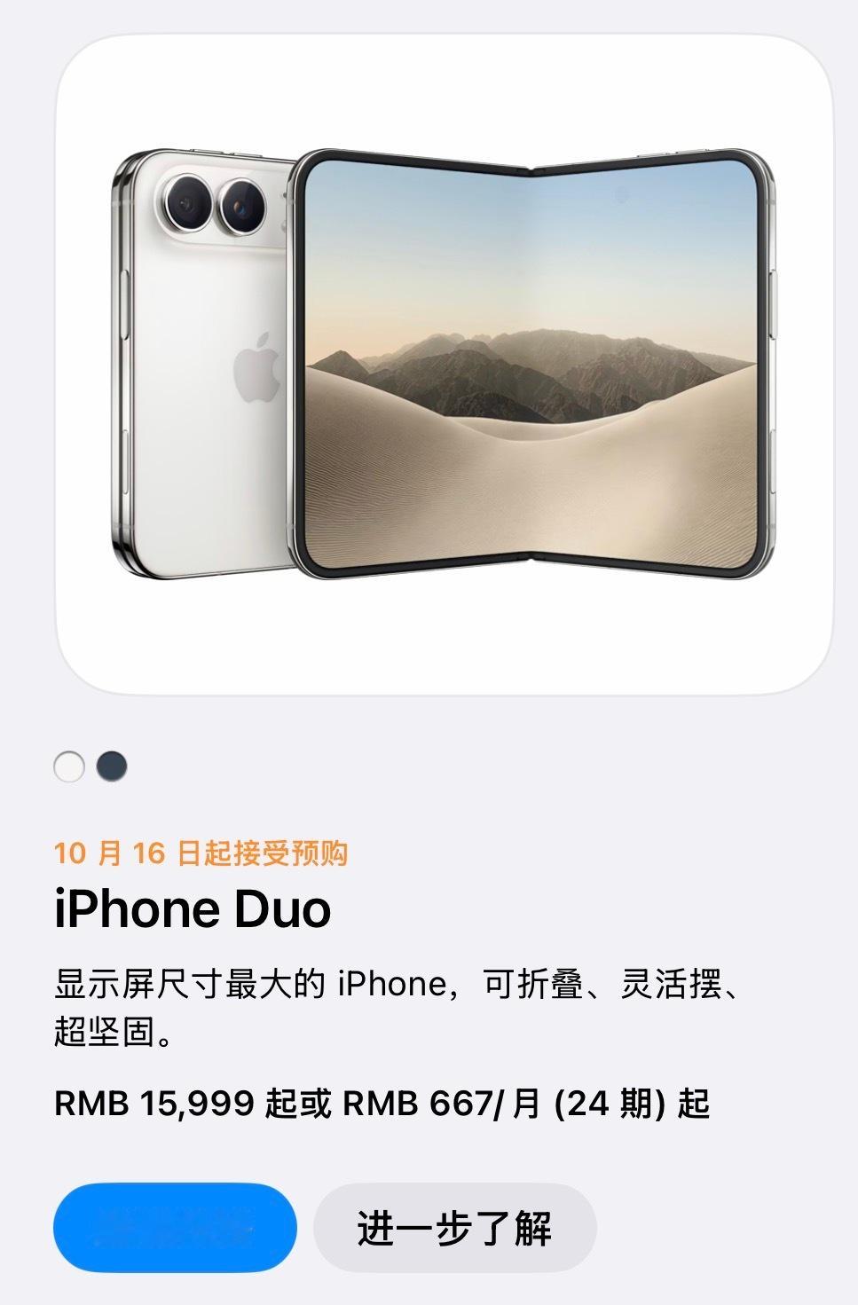 苹果发布会价格汇总iPhone 18 Pro：9999起步iPhone 18 P