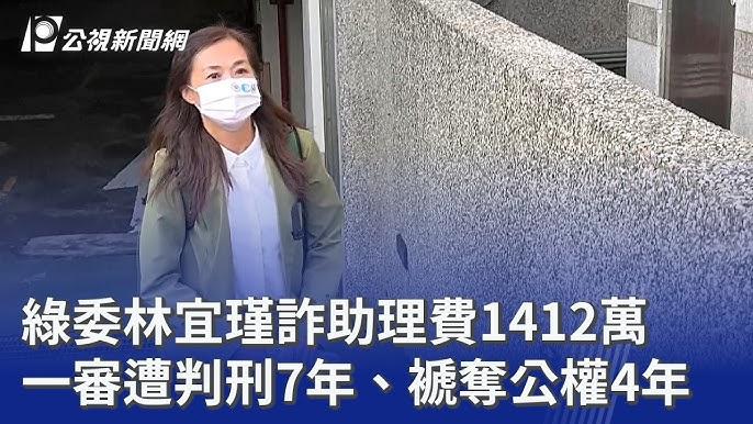 赖清德「政治切割」下的民进党派系暗战
昨日台湾地区台南地方法院的一纸宣判，彻底击