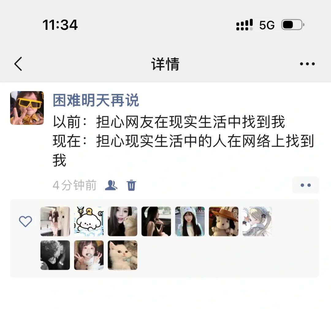 搞笑女的反击3️⃣1️⃣2️⃣