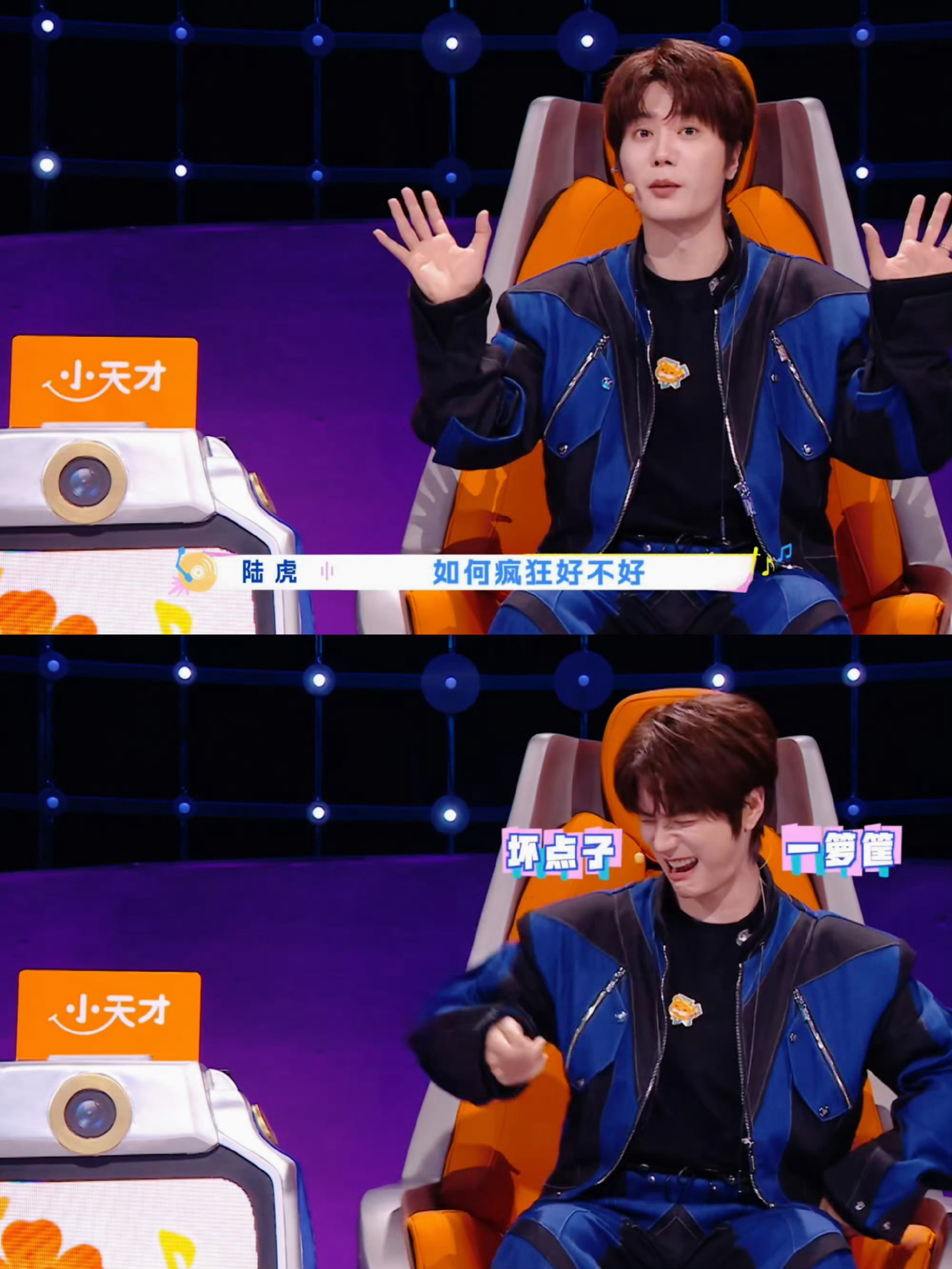 陆虎坏点子一箩筐 笑不活了！陆虎你个隐藏的整活达人！在《中国新声代2026》怂恿