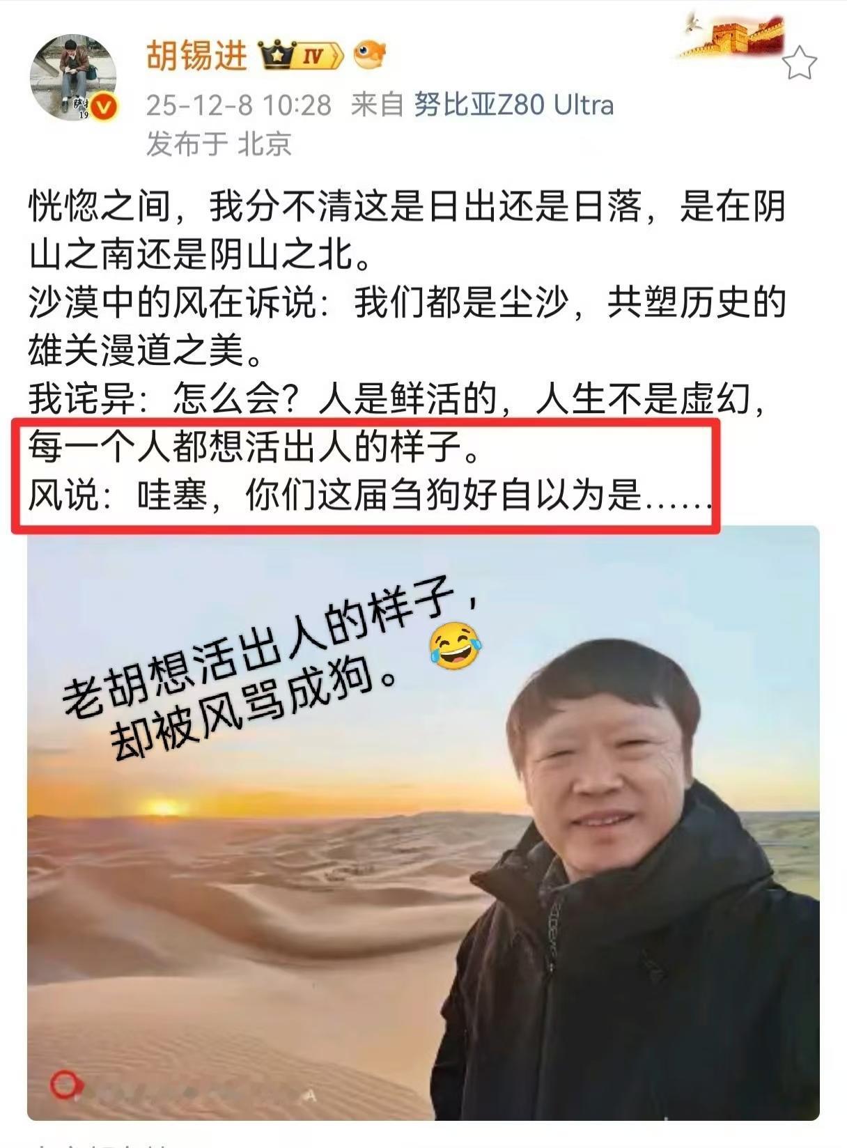 朦胧一片，我辨不出此岸或是彼岸，是浊浪之东还是浊浪之西。
沧海的水汽低语：你我皆